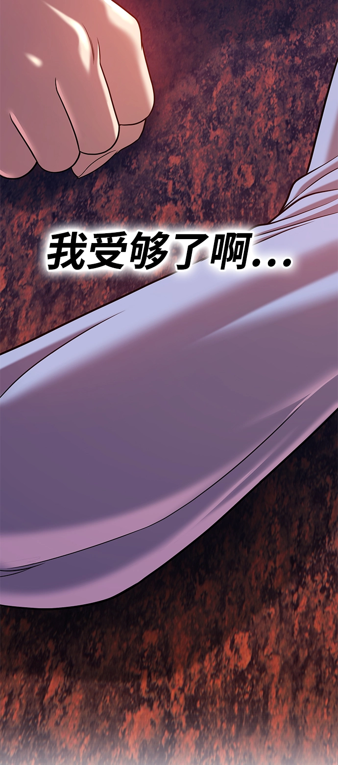 [第20话] ONE LOVE（4） 第177页