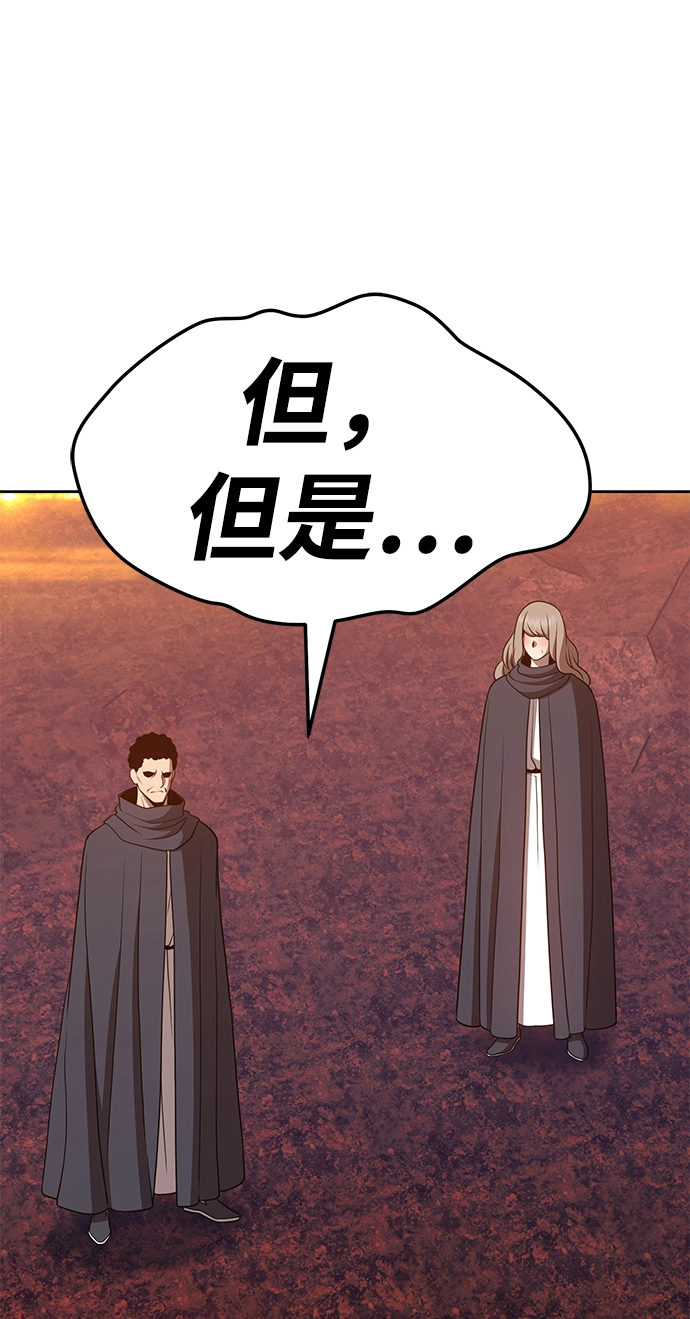 [第20话] ONE LOVE（4） 第219页