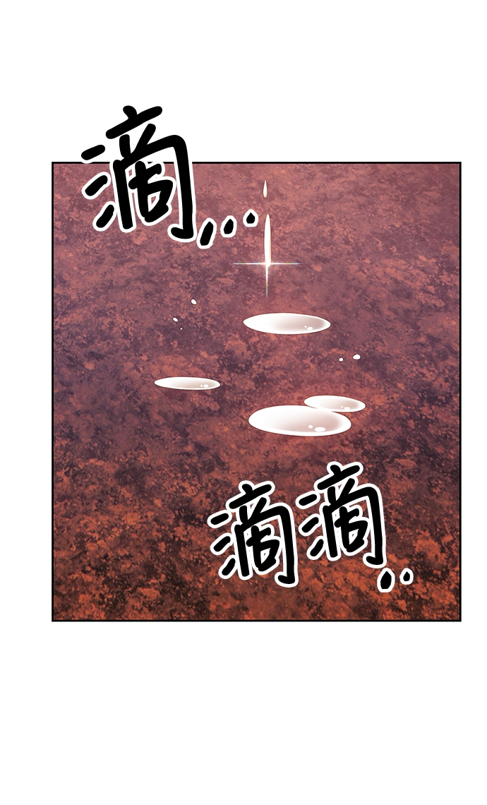 [第20话] ONE LOVE（4） 第227页
