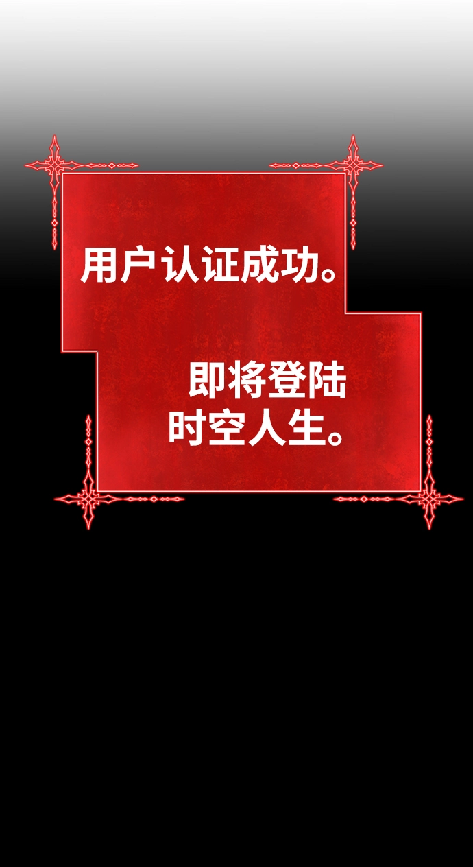 [第20话] ONE LOVE（4） 第282页