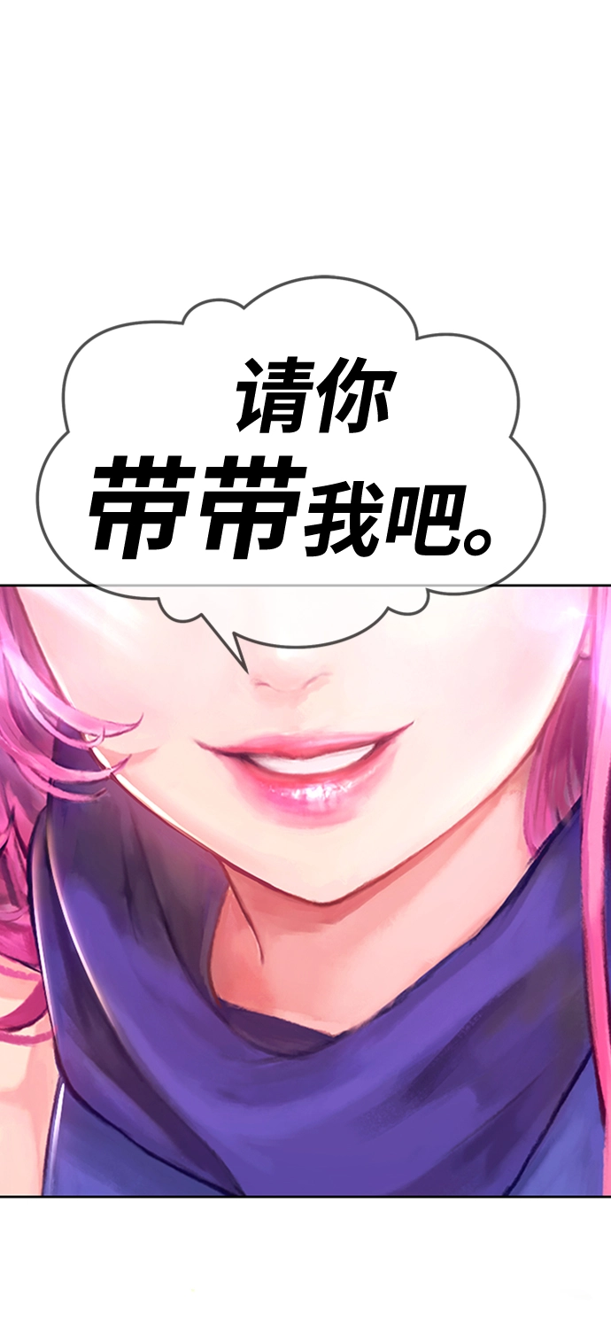 [第20话] ONE LOVE（4） 第315页
