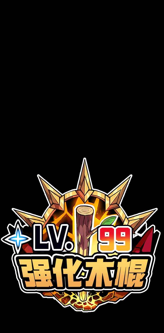 [第20话] ONE LOVE（4） 第318页