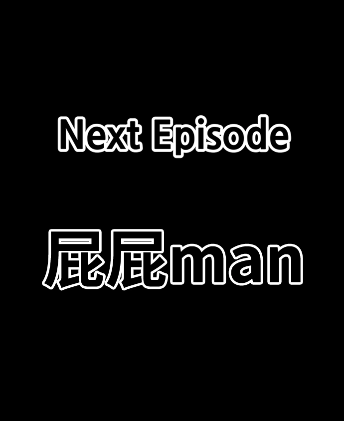[第20话] ONE LOVE（4） 第320页