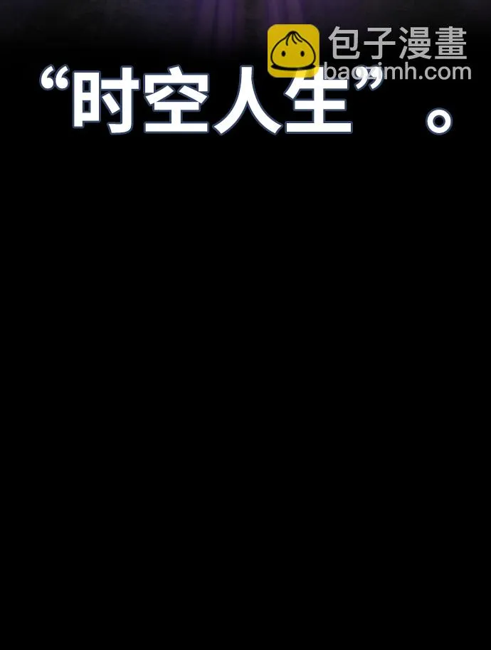 [第21话] 屁屁man（1） 第6页
