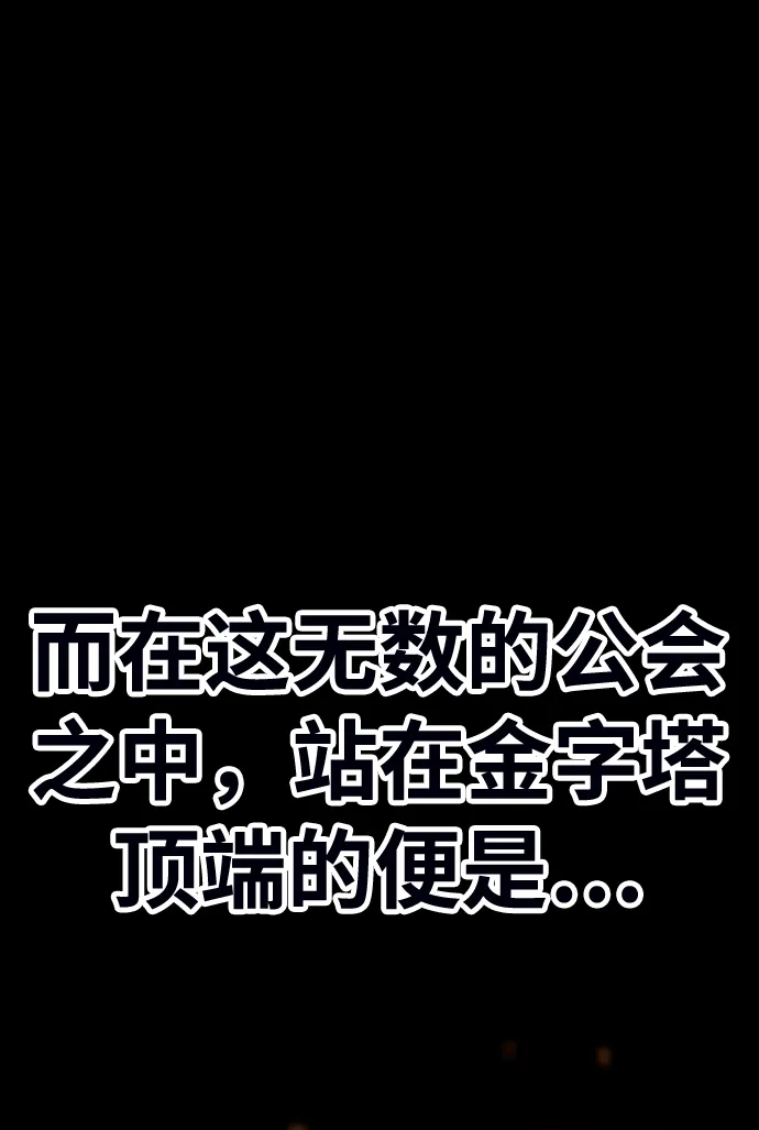 [第21话] 屁屁man（1） 第8页