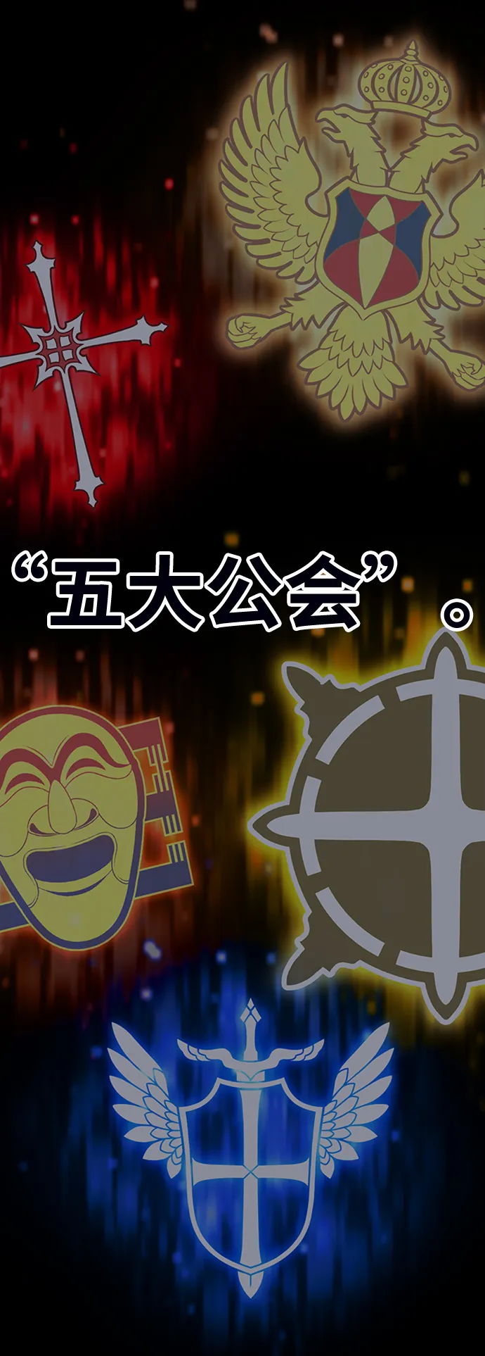 [第21话] 屁屁man（1） 第9页