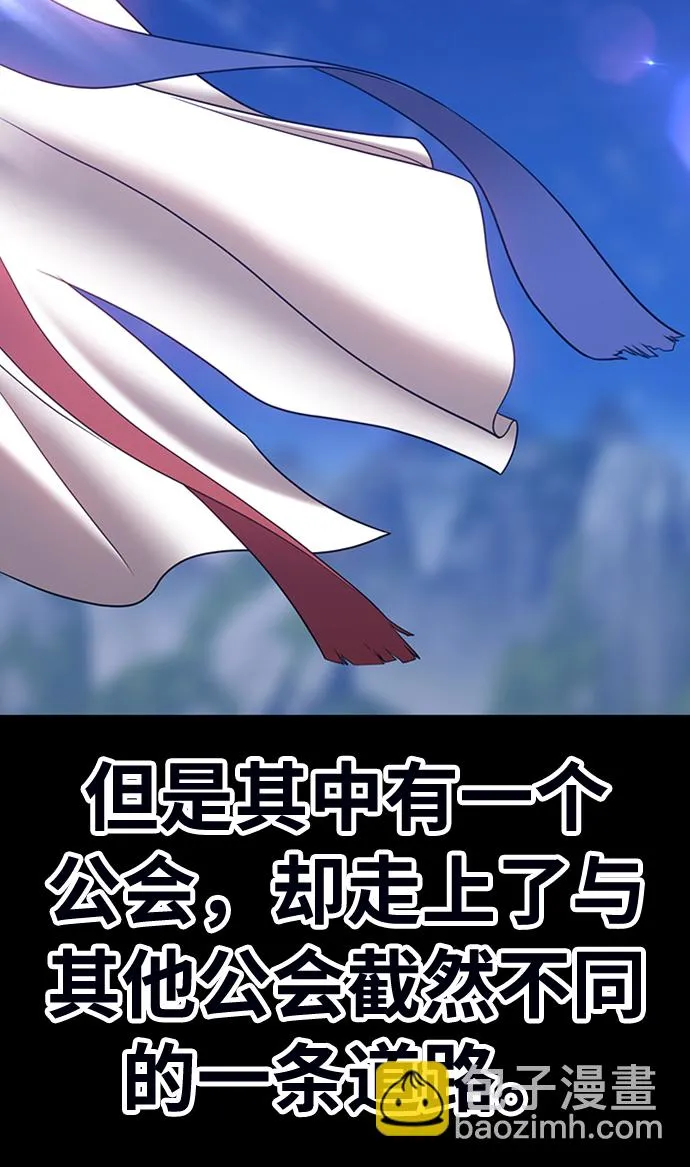 [第21话] 屁屁man（1） 第11页