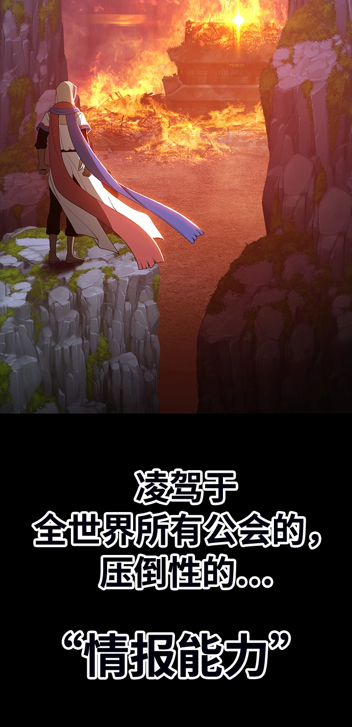 [第21话] 屁屁man（1） 第13页