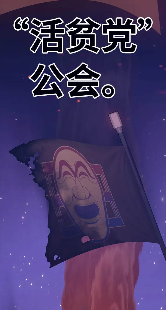[第21话] 屁屁man（1） 第17页