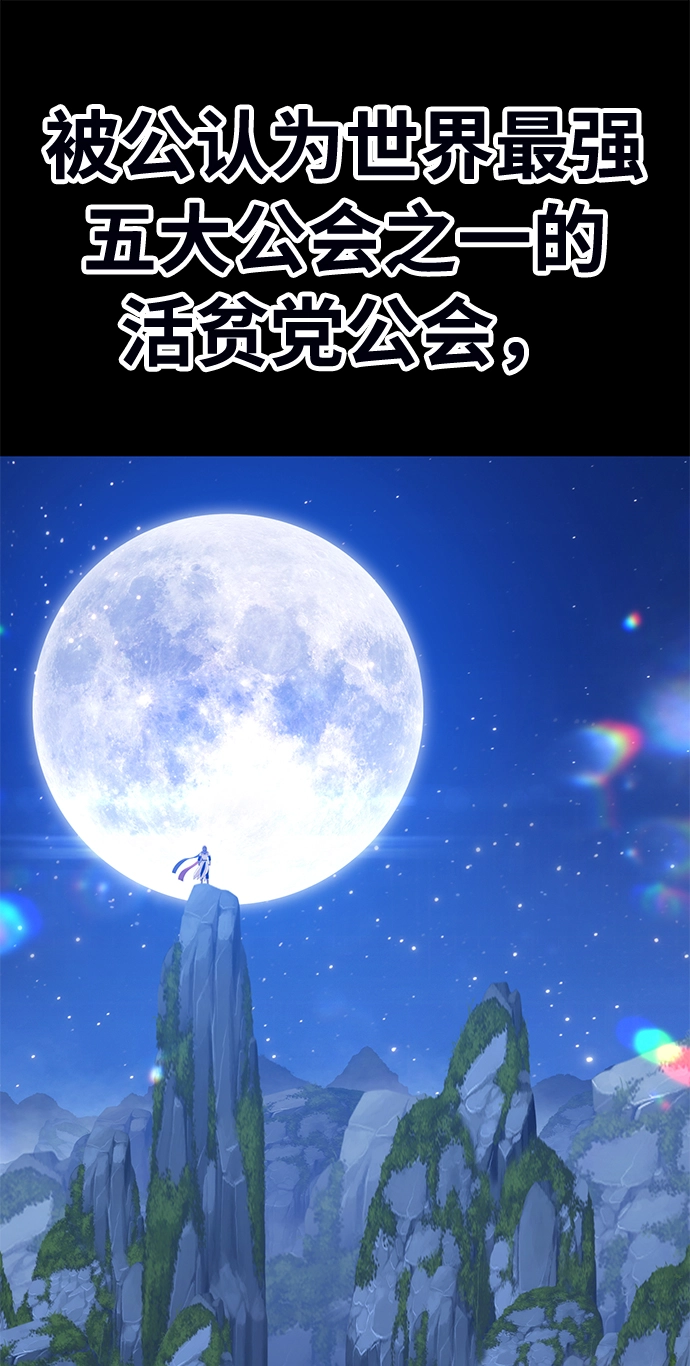 [第21话] 屁屁man（1） 第22页