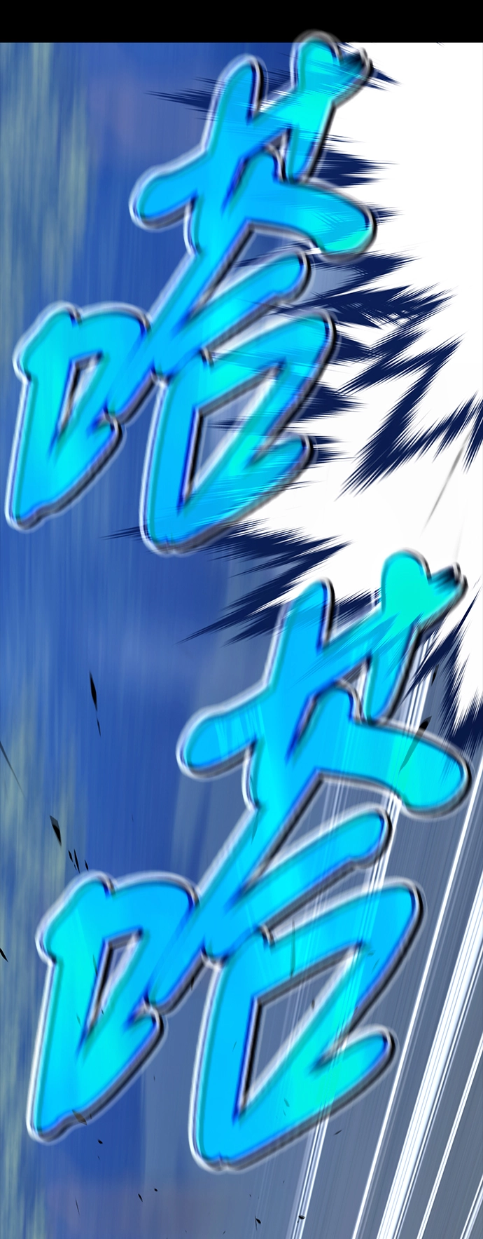 [第21话] 屁屁man（1） 第35页