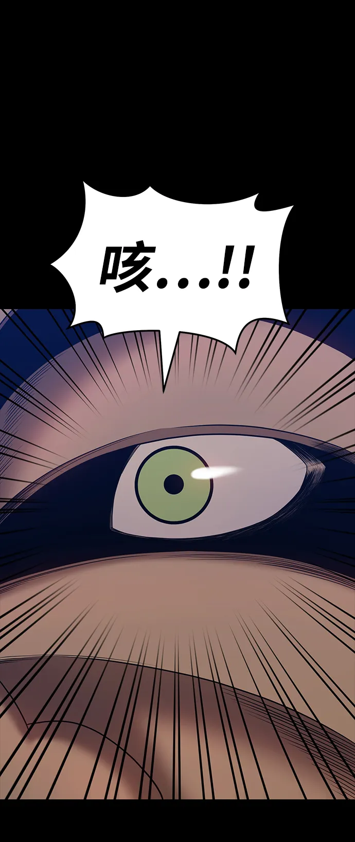 [第21话] 屁屁man（1） 第40页