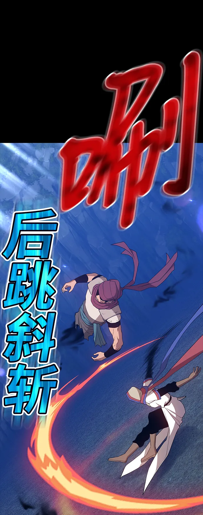[第21话] 屁屁man（1） 第41页