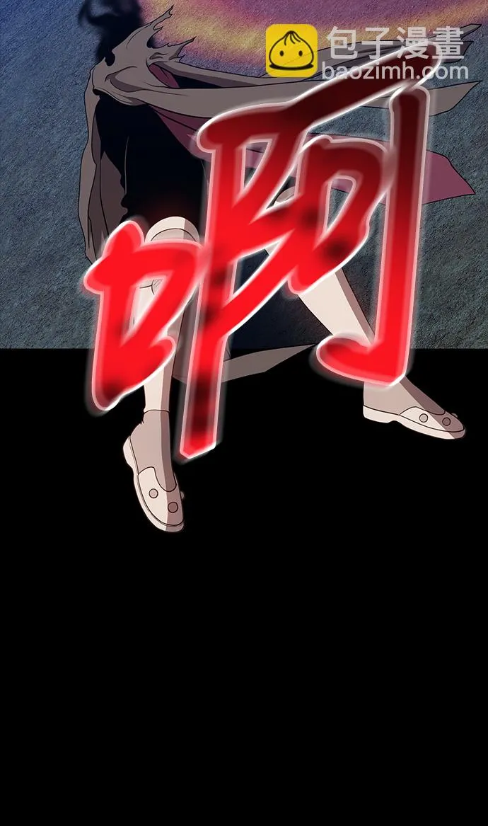 [第21话] 屁屁man（1） 第42页