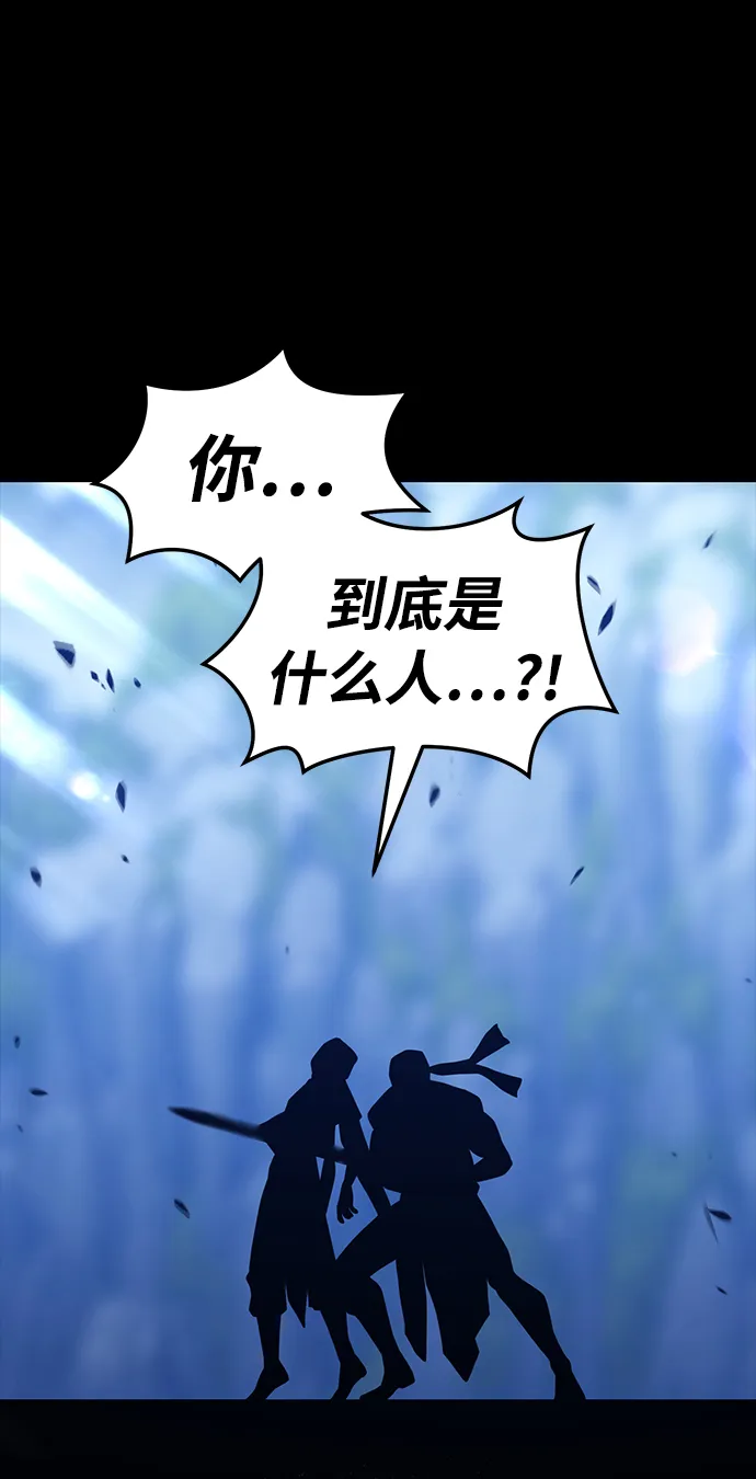 [第21话] 屁屁man（1） 第51页