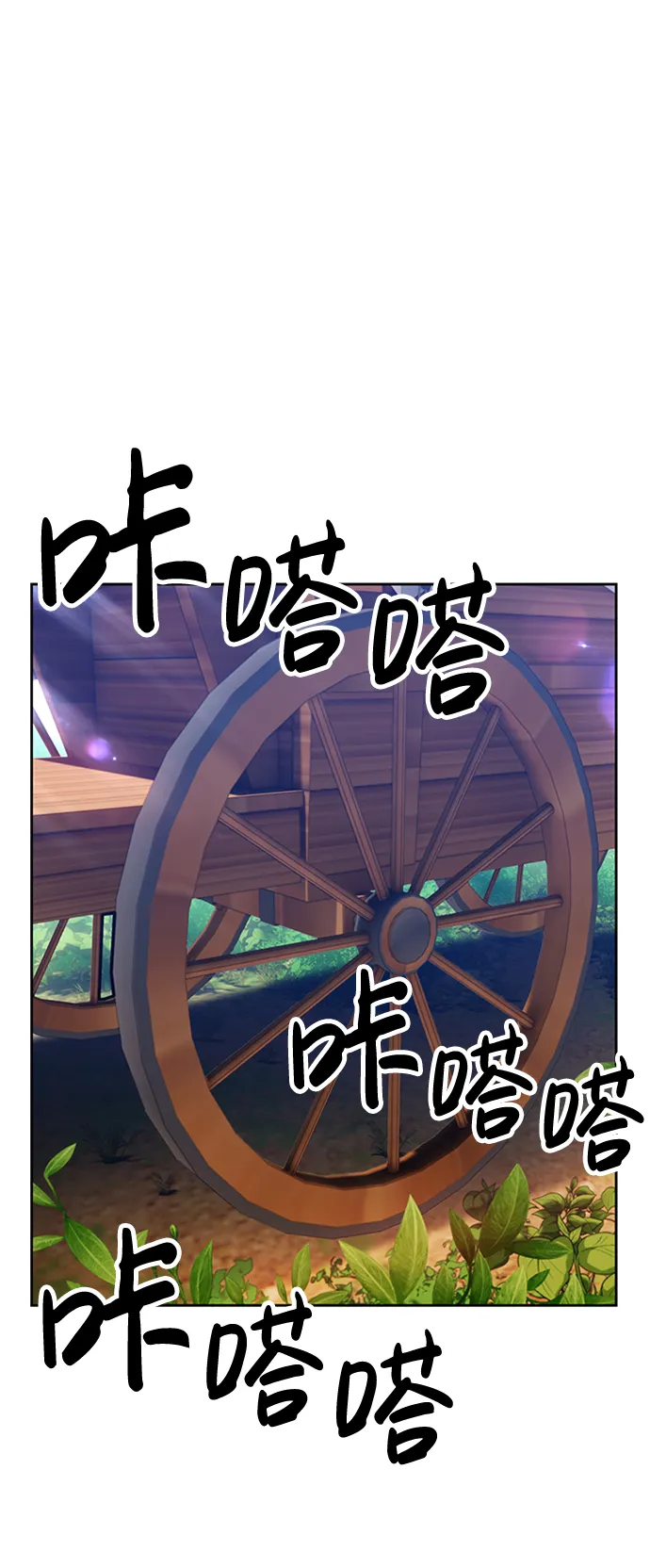 [第21话] 屁屁man（1） 第62页