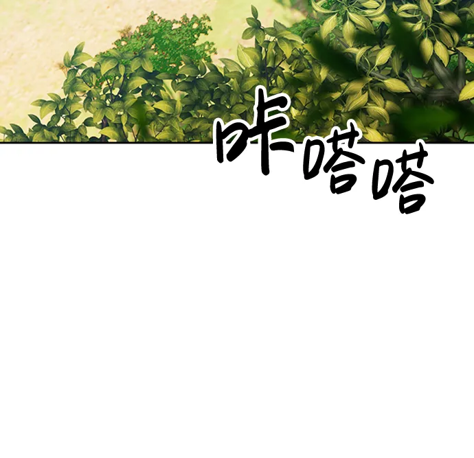 [第21话] 屁屁man（1） 第64页