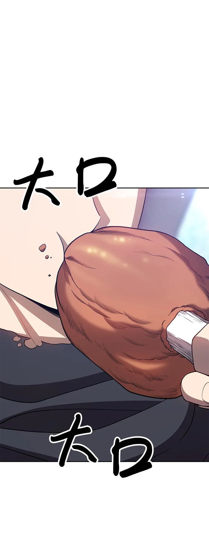 [第21话] 屁屁man（1） 第67页