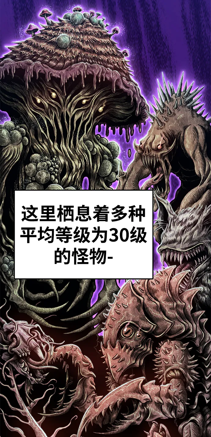[第21话] 屁屁man（1） 第83页