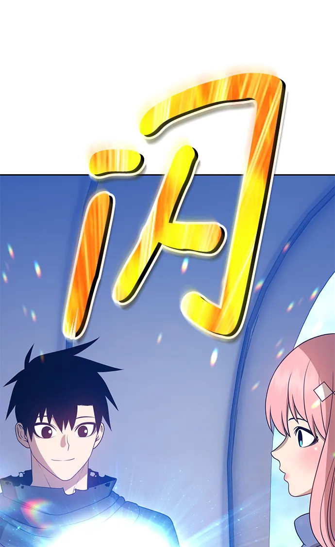[第21话] 屁屁man（1） 第99页