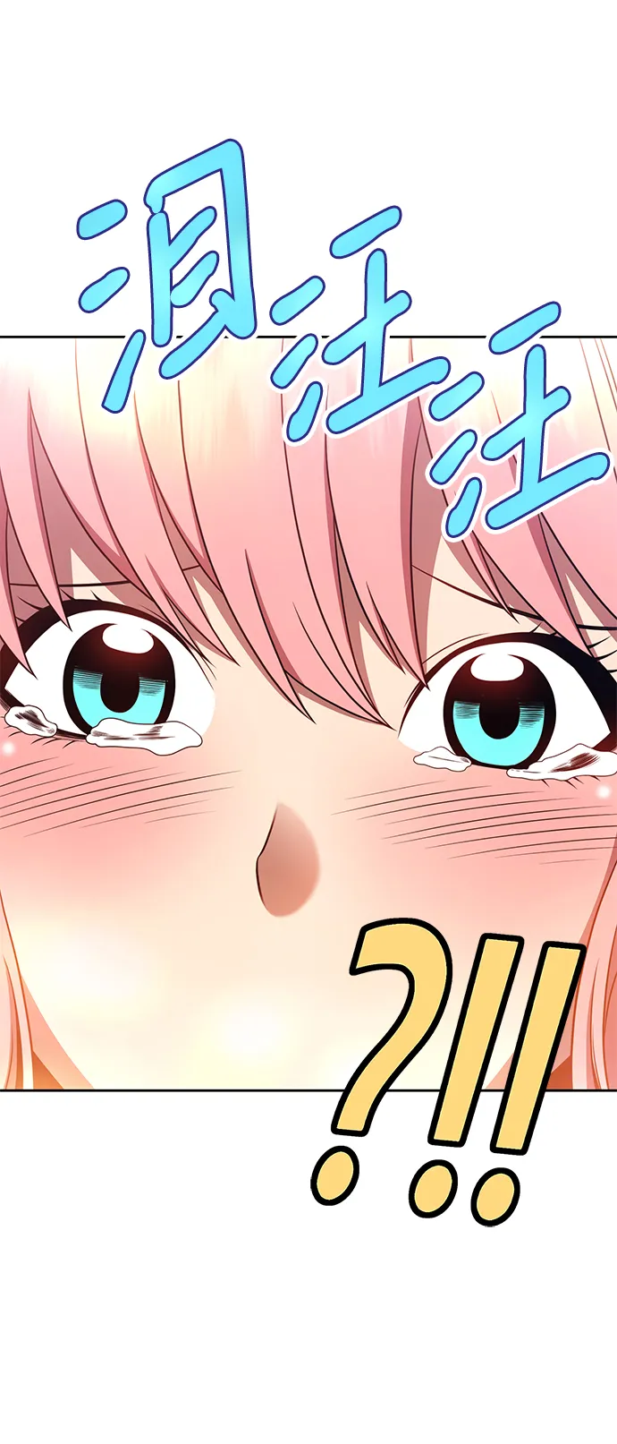 [第21话] 屁屁man（1） 第105页