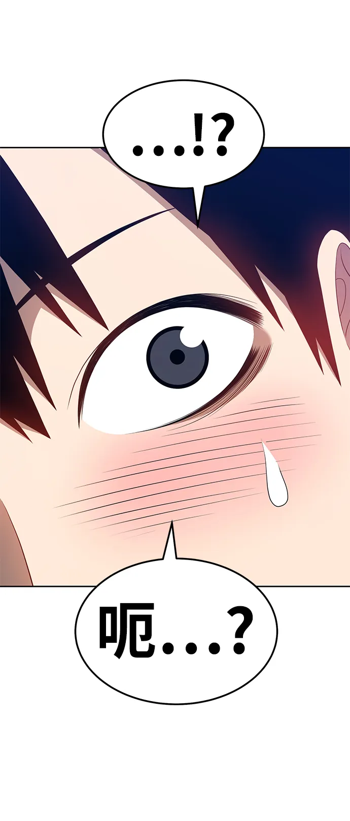 [第21话] 屁屁man（1） 第127页