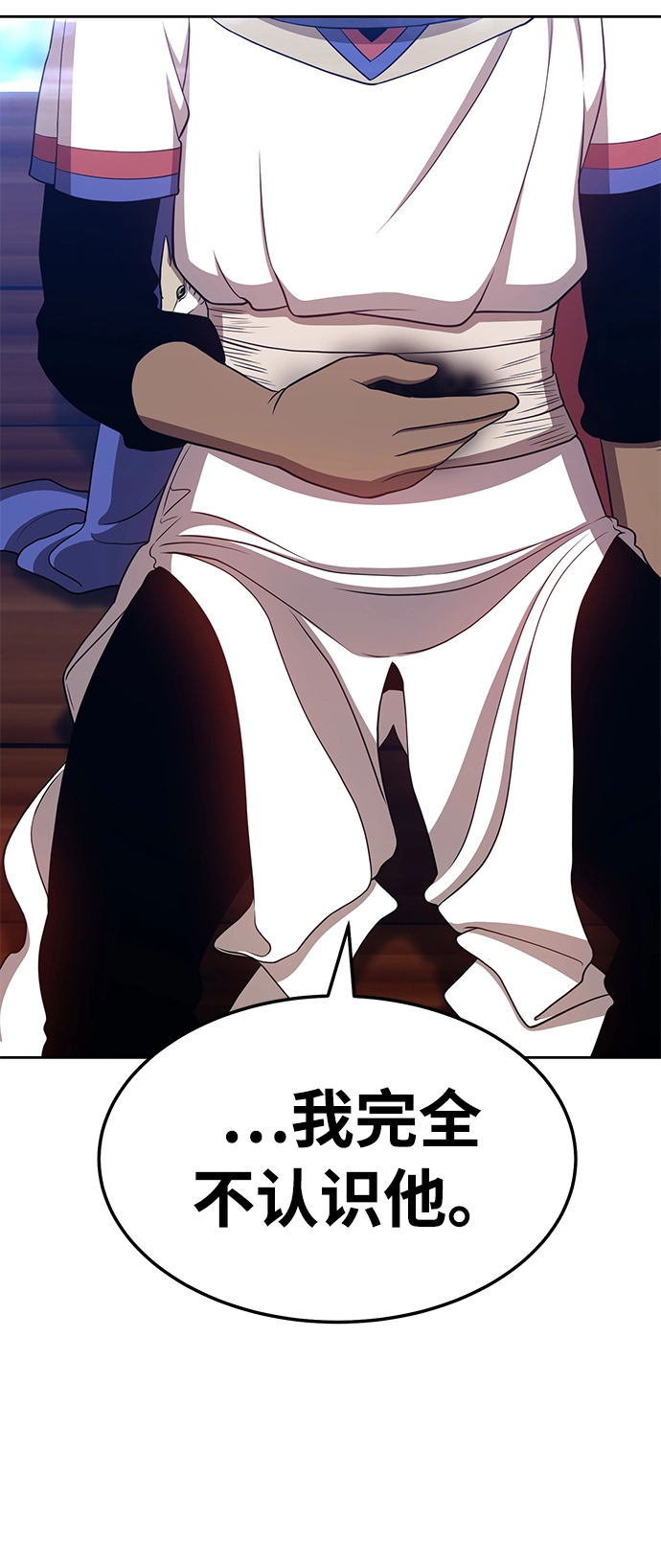 [第21话] 屁屁man（1） 第145页