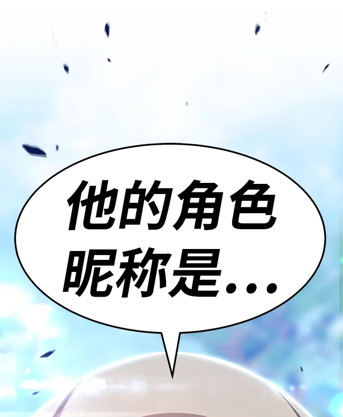 [第21话] 屁屁man（1） 第151页