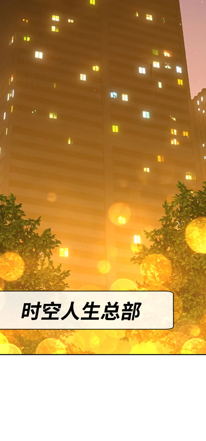 [第21话] 屁屁man（1） 第177页