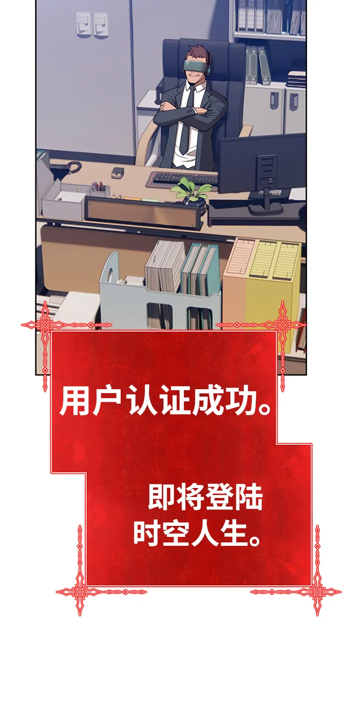 [第21话] 屁屁man（1） 第199页