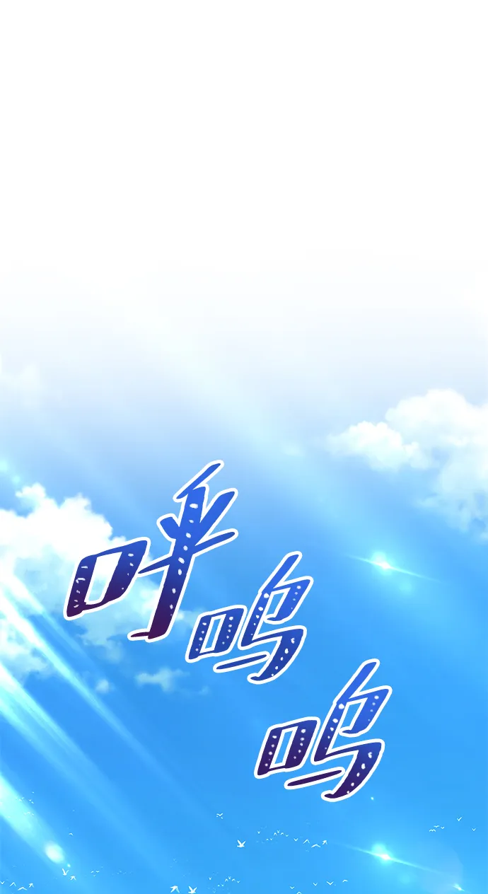 [第21话] 屁屁man（1） 第204页