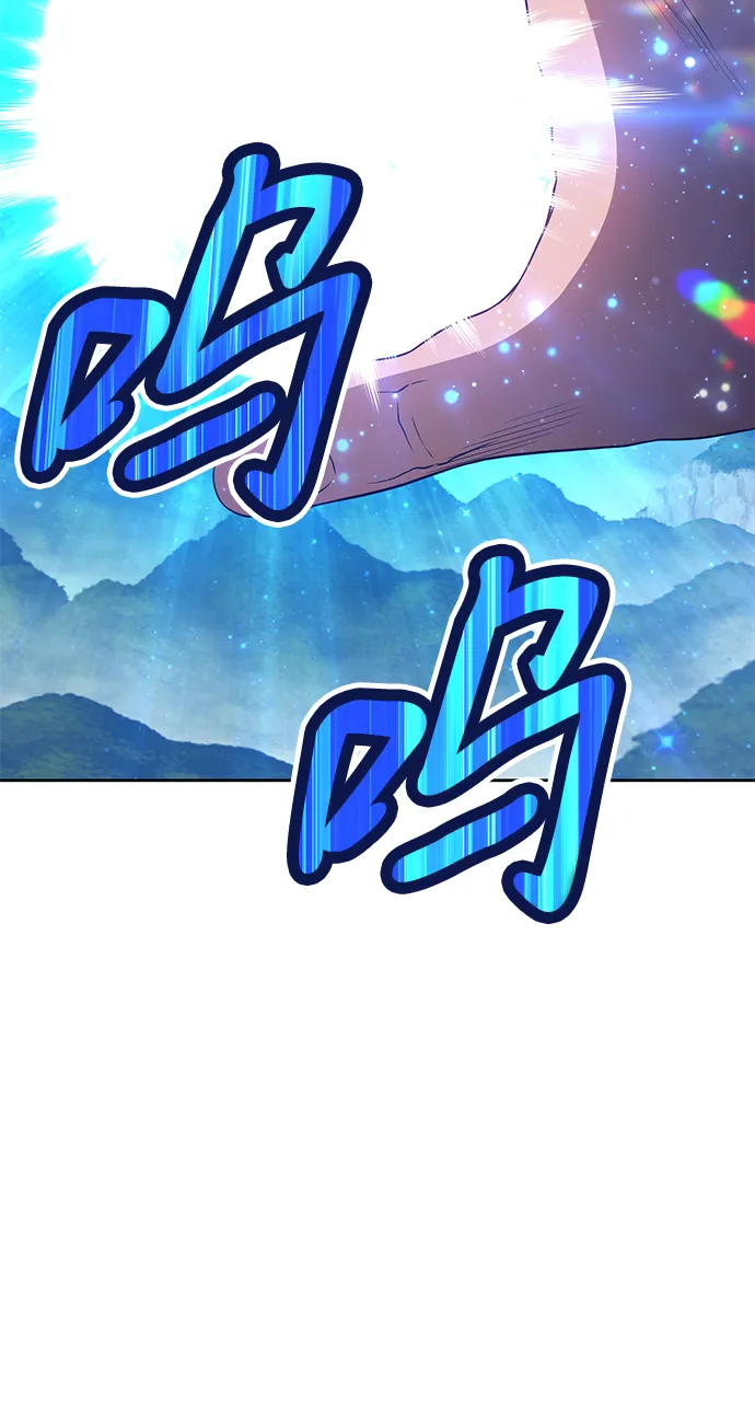 [第21话] 屁屁man（1） 第209页