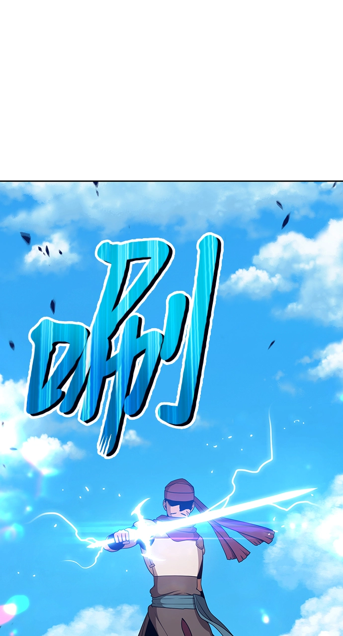 [第21话] 屁屁man（1） 第210页