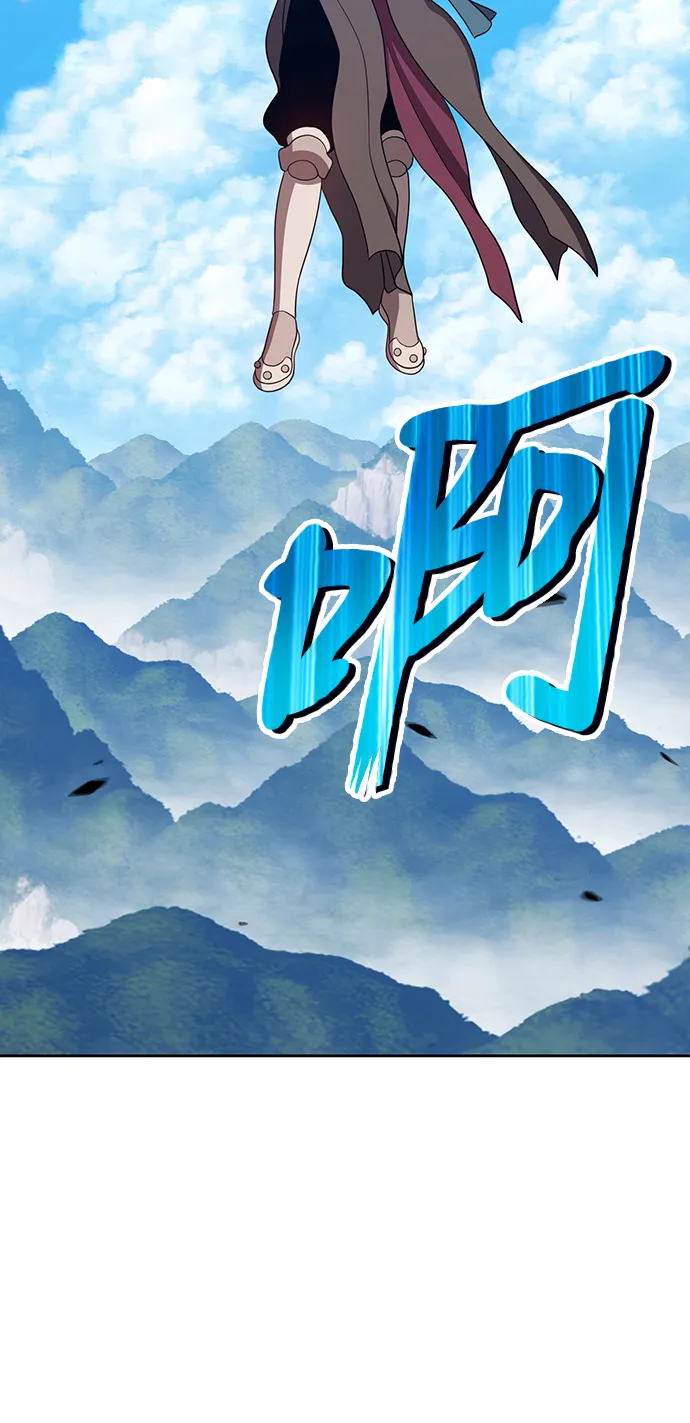[第21话] 屁屁man（1） 第211页
