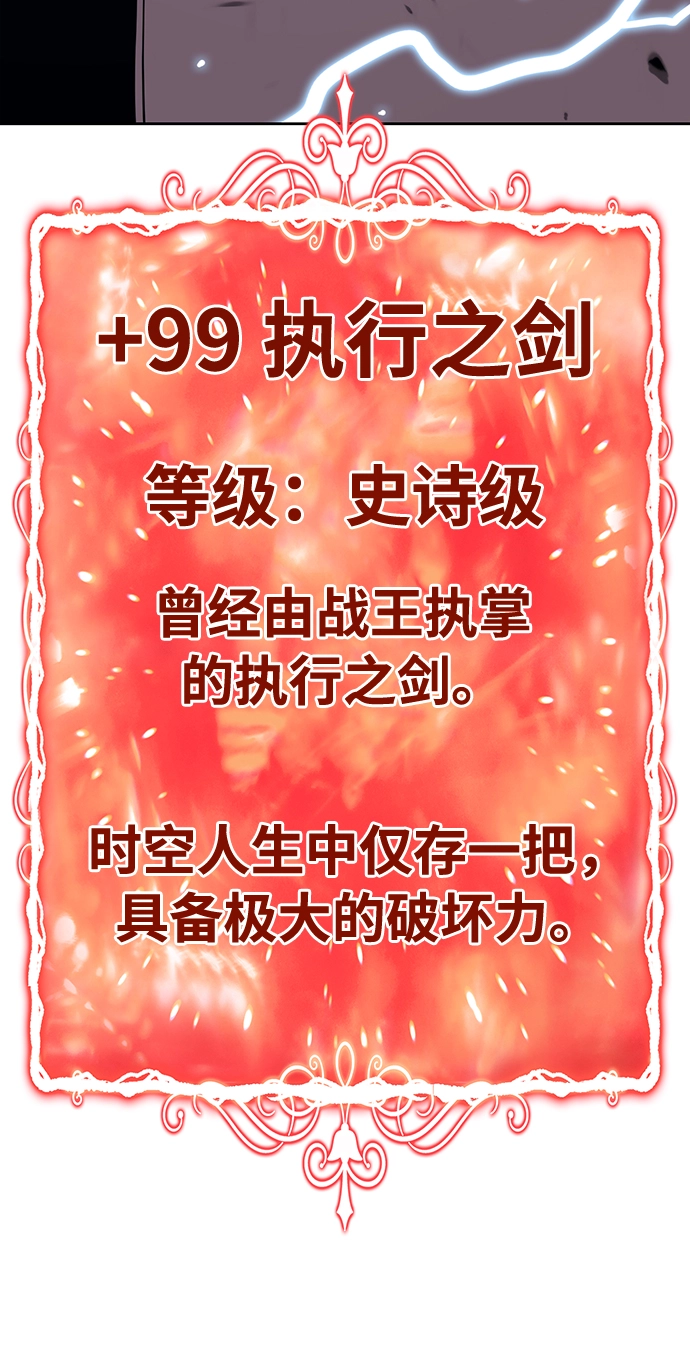 [第21话] 屁屁man（1） 第213页