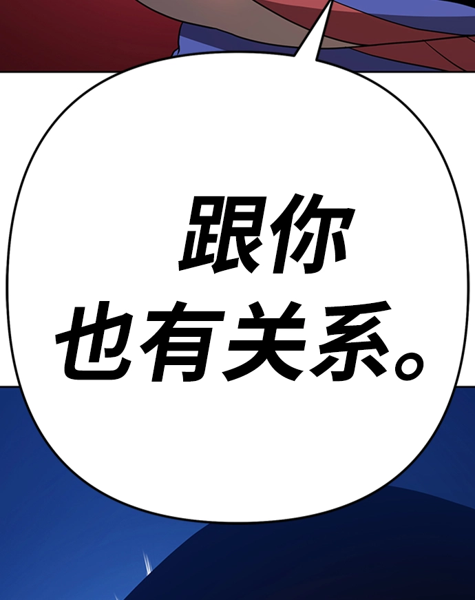 [第22话] 屁屁man（2） 第11页