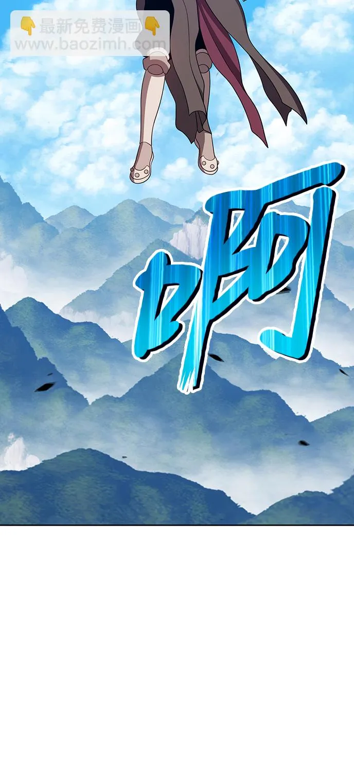 [第22话] 屁屁man（2） 第19页