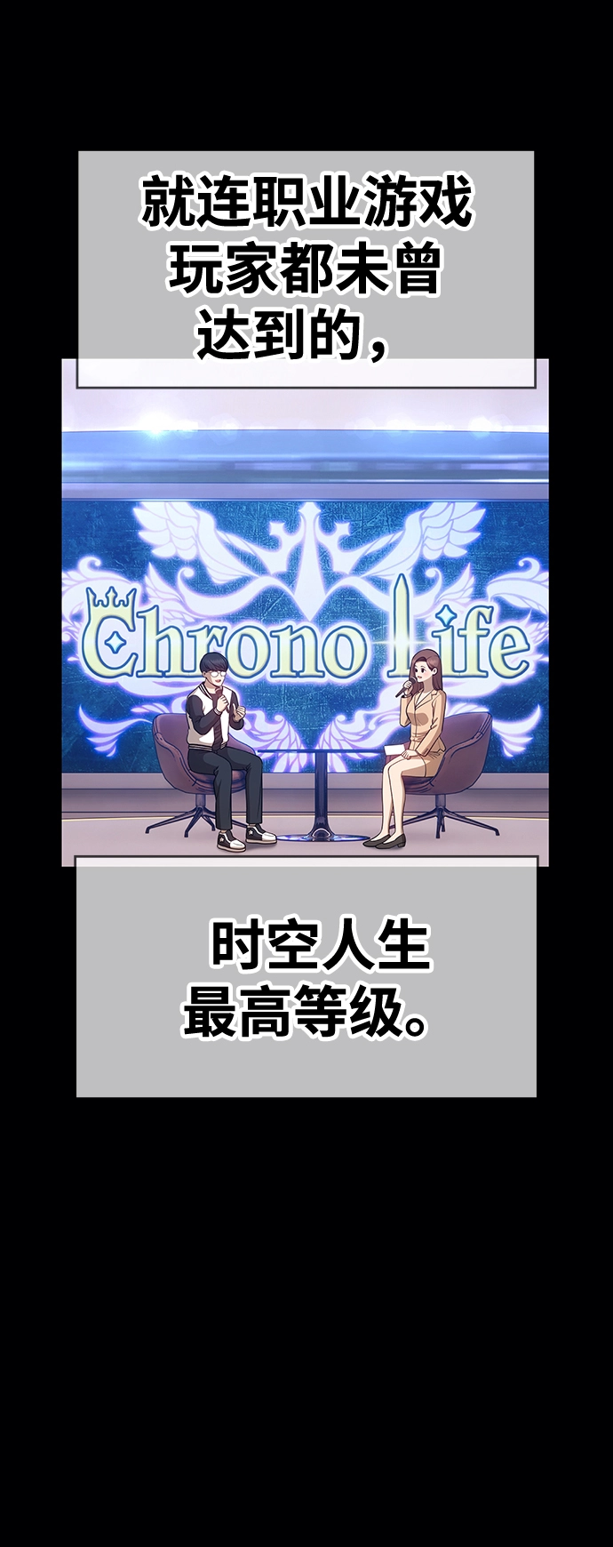 [第22话] 屁屁man（2） 第28页