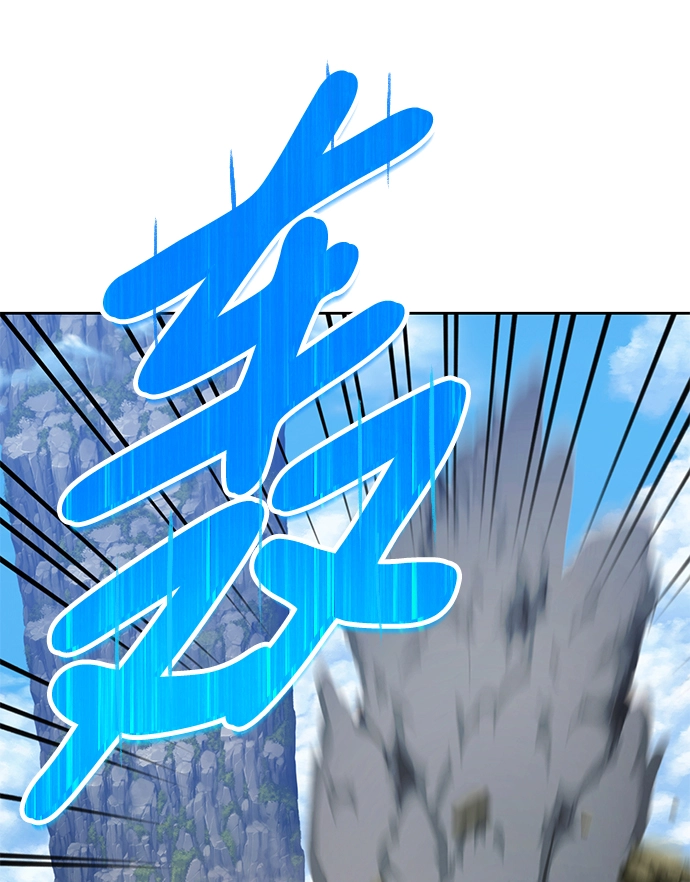 [第22话] 屁屁man（2） 第61页
