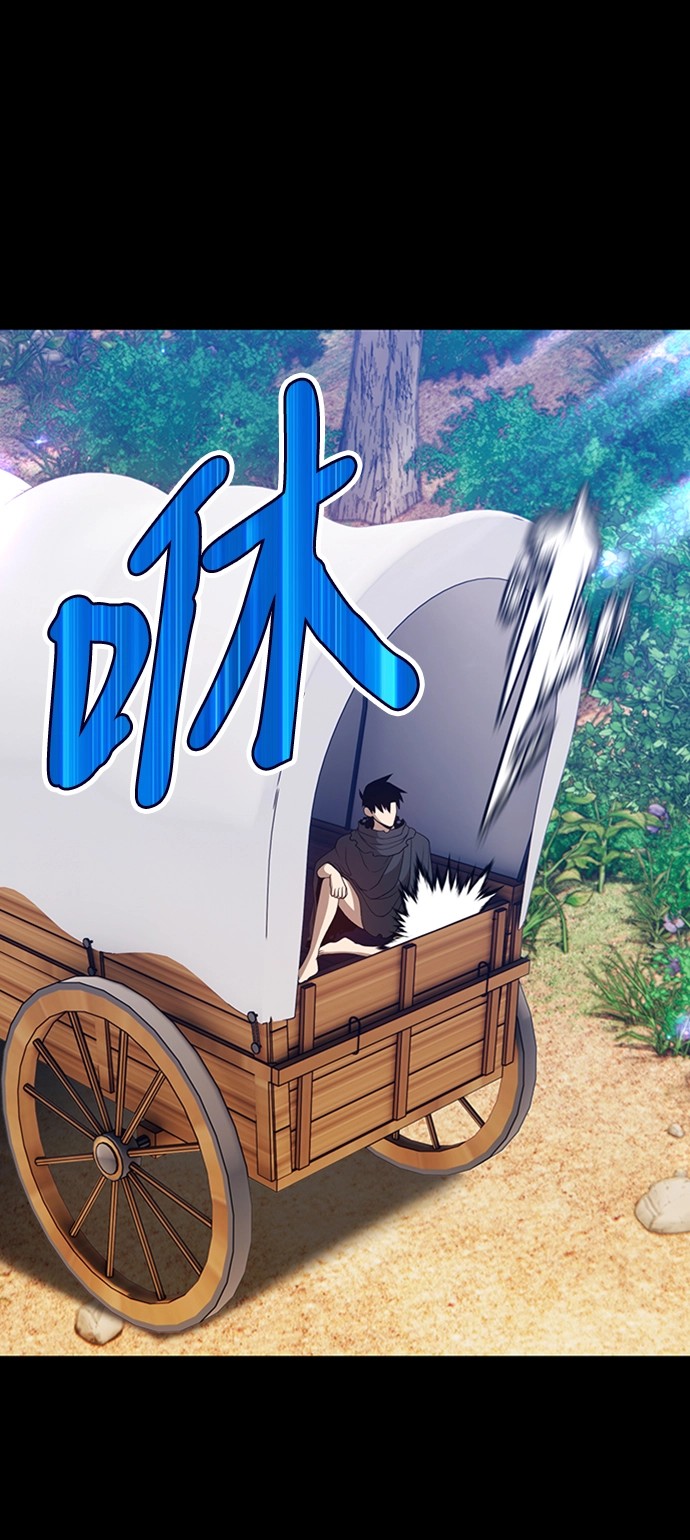 [第22话] 屁屁man（2） 第103页