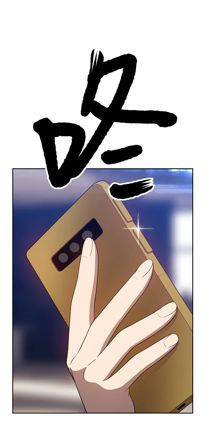 [第22话] 屁屁man（2） 第116页