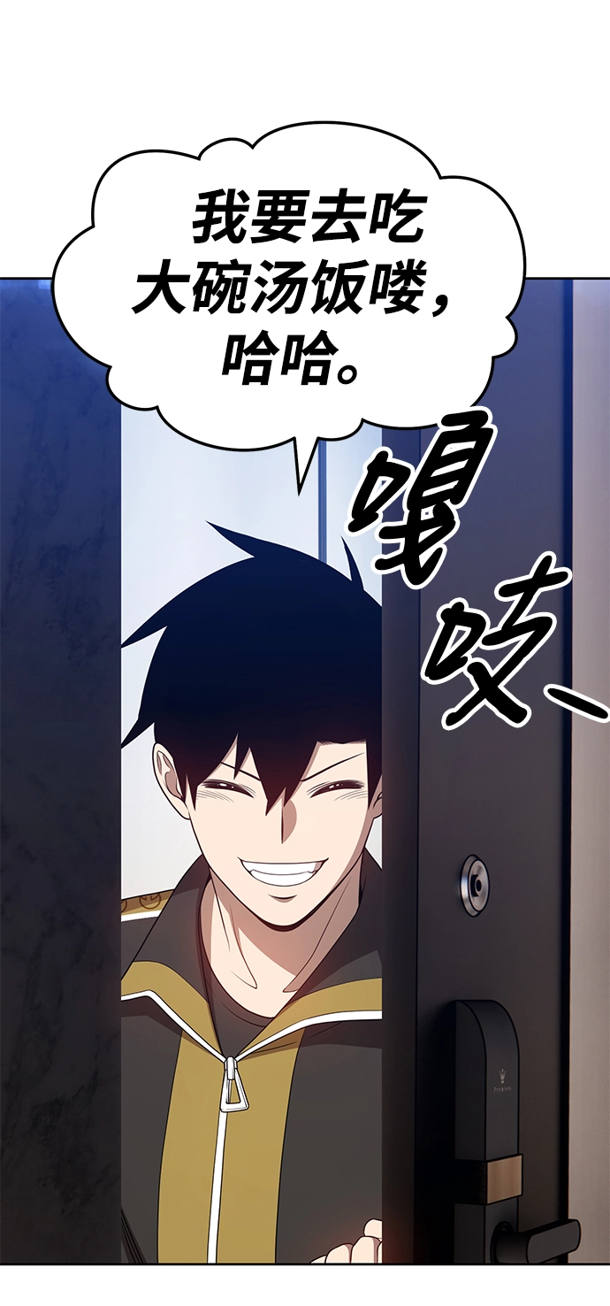 [第22话] 屁屁man（2） 第126页