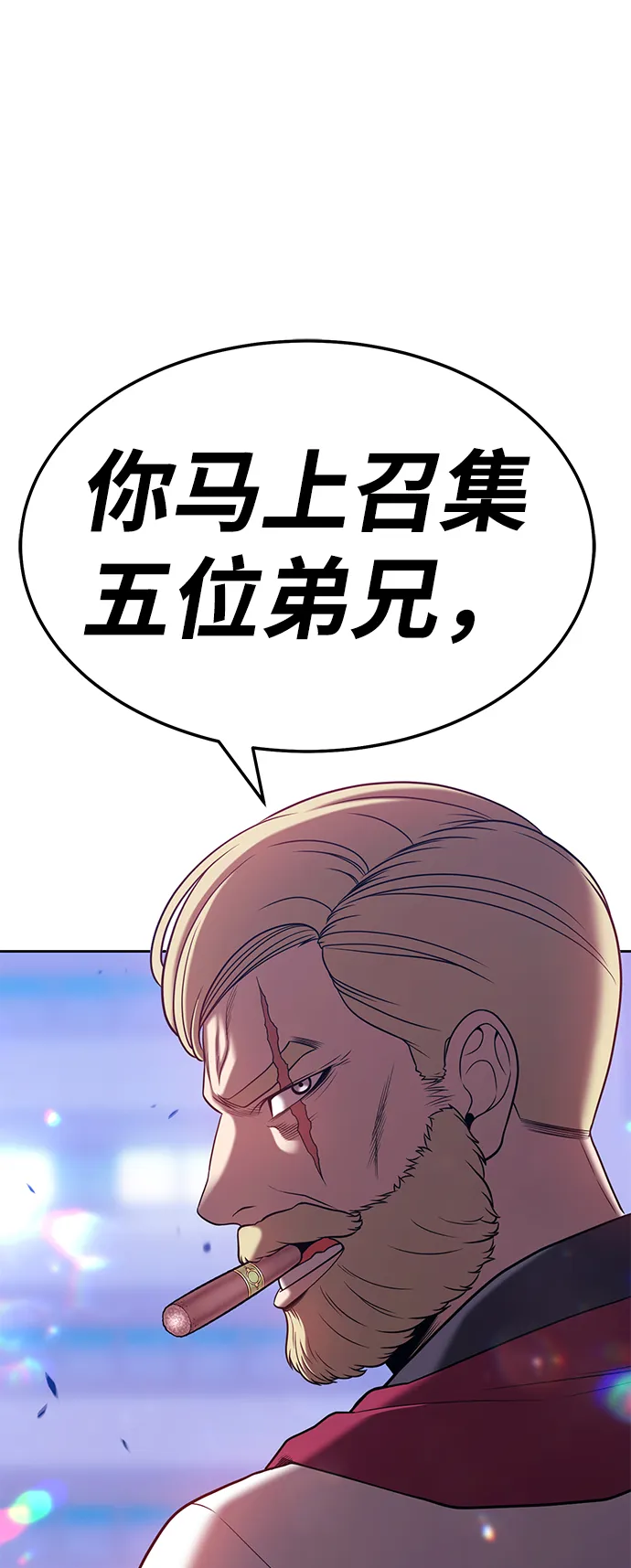 [第22话] 屁屁man（2） 第185页