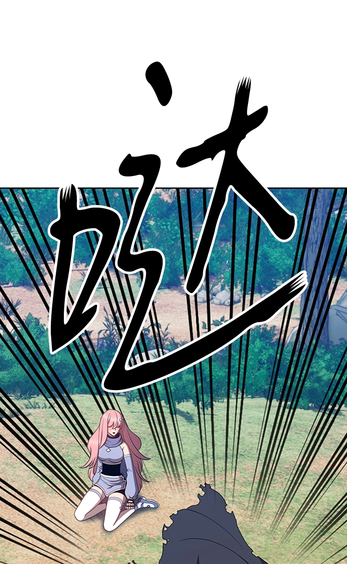[第22话] 屁屁man（2） 第210页