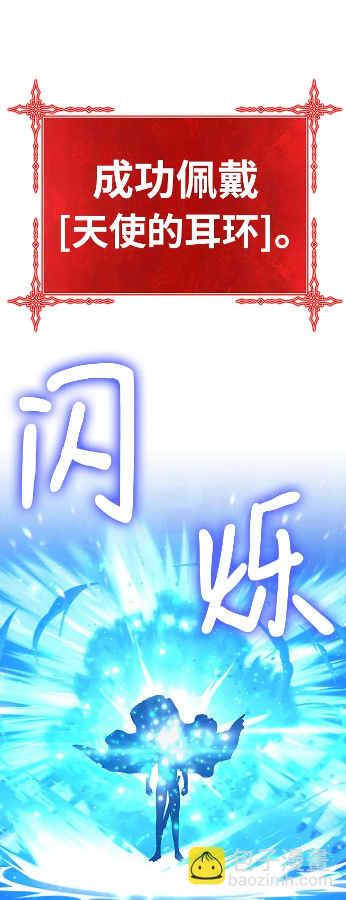 [第47话] 女装大佬（1） 第5页