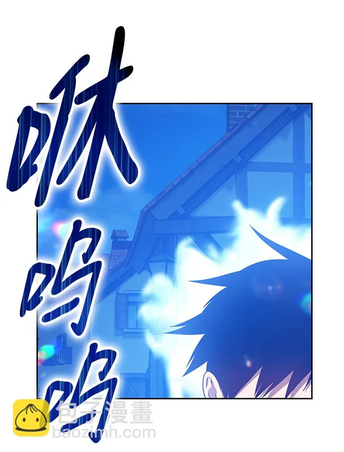 [第47话] 女装大佬（1） 第7页