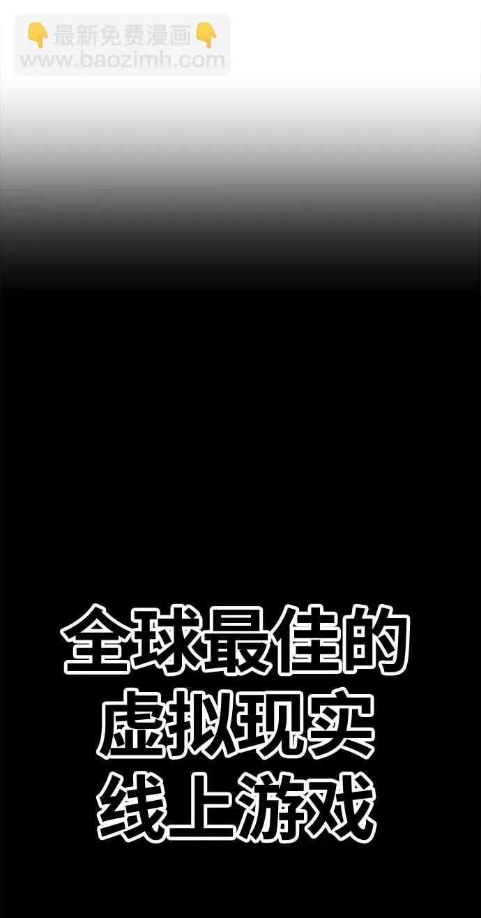 [第47话] 女装大佬（1） 第16页