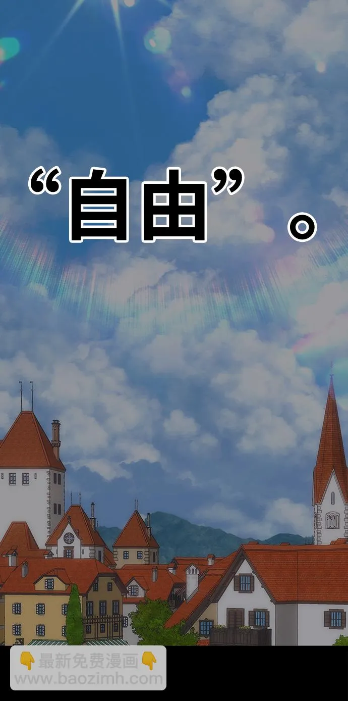 [第47话] 女装大佬（1） 第19页