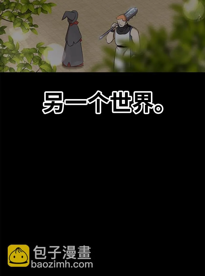 [第47话] 女装大佬（1） 第21页