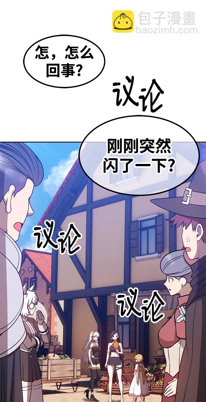 [第47话] 女装大佬（1） 第51页